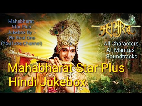 Mahabharat Star Plus l Mahabharat Jukebox l All Characters l All Mantra l Mahabharat