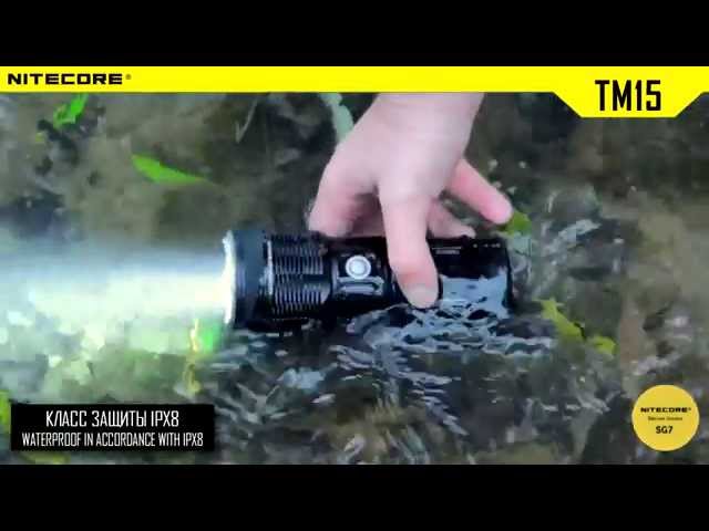 Video Teaser für Фонарь Nitecore TM15. Официальный обзор