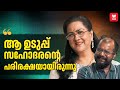 മകന്‍ ജനിച്ചപ്പോള്‍ ഞാന്‍ ജോലി നിര്‍