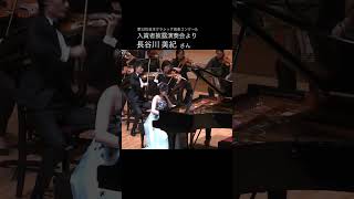 Download lagu チャイコフスキー作曲 ピアノ協奏曲 第1番 変ロ短調 作品23 より 第1楽章 🎹 高校女子の部 第2位 長谷川 美紀 さん（2023年 入賞者披露演奏会より） mp3