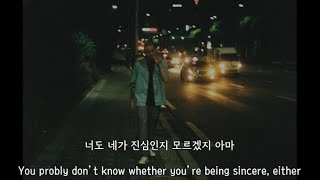 [ENG SUB] E SENS - MTLA(Feat_Masta Wu) / lyrics(가사)