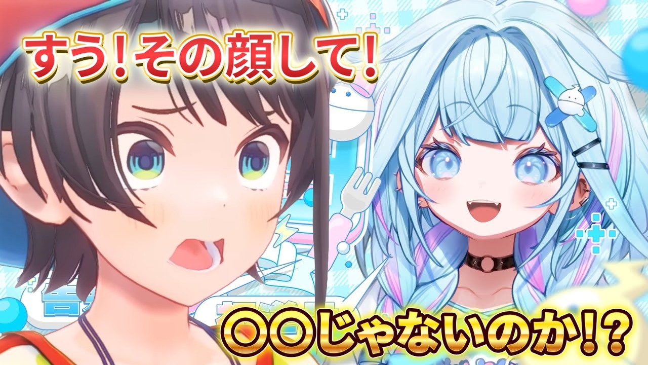 YouTubeサムネイル