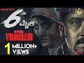 6ne Maili - Official Trailer | Sanchari Vijay, RJ Nethra | Rishi | Sai Kiran S | Seeni