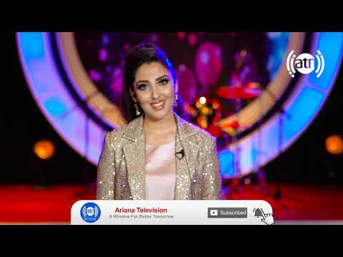 T-Stage with Ms. Seeta Qasemi - Launch Promo