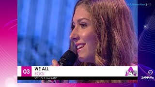 [HD] Eurovision Song Contest 2014: A Dal - Hungary - Top 30 + SAJÁT VÉLEMÉNY