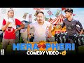 Hera Pheri Bangla Version Comedy Video Hera Pheri Spoof Bangla Comedy Video New Purulia Bangla Video