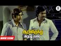 மனுஷனா இருந்தா நன்றியோட இருக்கனும் ட