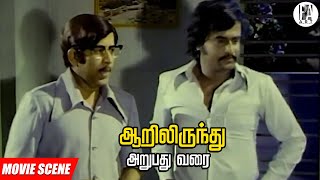 மனுஷனா இருந்தா நன்