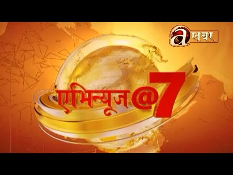 Avenues @ 7 PM - 07.10.'21