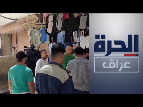 شاهد بالفيديو.. حملة لإزالة التجاوزات من الطريق العام في سوق بعقوبة الكبير