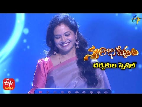 Ee Velalo Neevu Song | Sunitha Performance | Swarabhishekam | 12th September 2021 | ETV