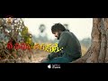 Rx 100 Whatsapp Status