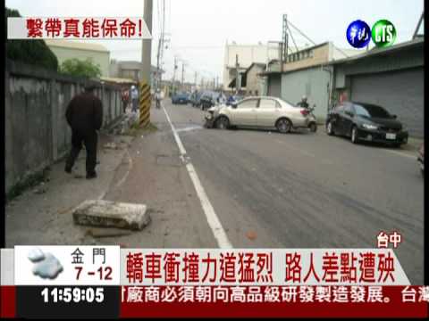 轎車高速撞護欄 安全帶救母女命