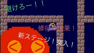 【Trap Adventure2】修行の成果！！