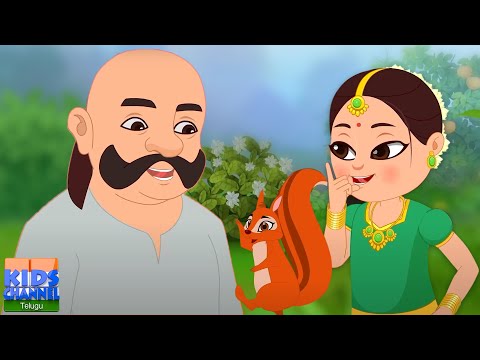 Ma Thatha Andam Telugu Rhymes, తెలుగు నర్సరీ రైమ్స్