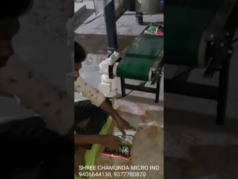 Rice Packaging Machine