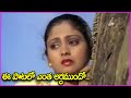 O Batasari Idi Jeevitha Rahadari Telugu Video Song Sobhan Babu Sridevi Jayasudha Illalu Song