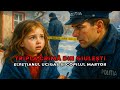 Tripla Crimă Din Giulești ️ Crime Mistere