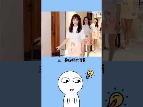 如何一眼就知道足疗店正规不正规，平时都去对了吗？