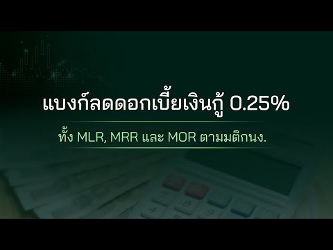 ภาพปกวิดีโอจาก YouTube