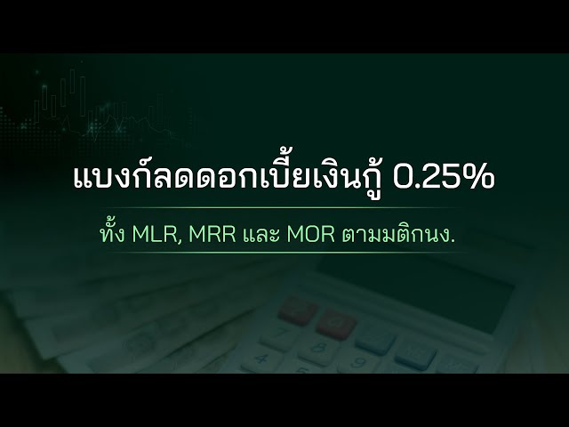 ภาพปกวิดีโอจาก YouTube