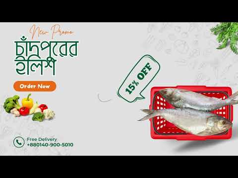 Macherhaat - Fresh Fish & Meat