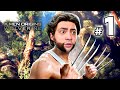 Alanzoka Jogando X men Origins: Wolverine Parte 1