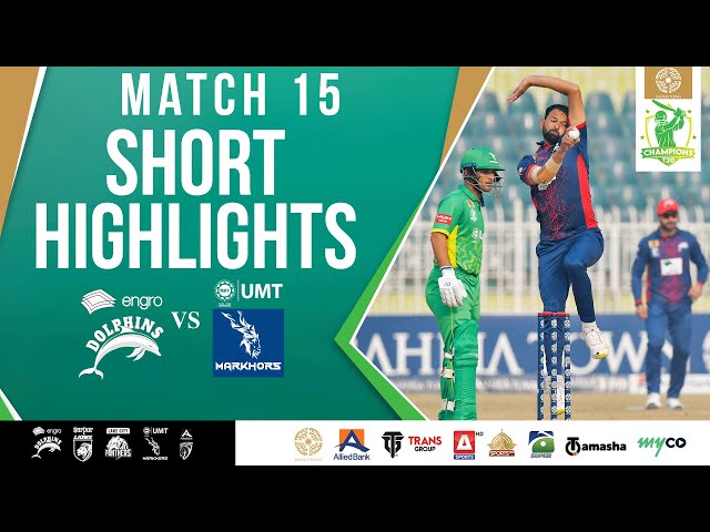 Short Highlights | Engro Dolphins vs UMT Markhors | Match 15 | Bahria Town Champions Cup 2024