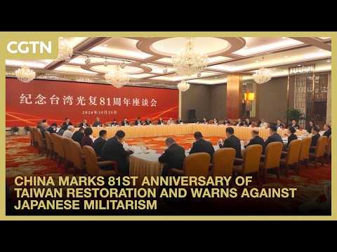China marks 81st anniversary of Taiwan restoration and warns against Japanese militarism