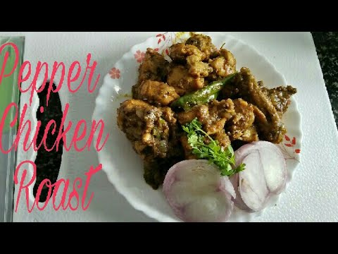 Pepper chicken Fry Recipe in Kannada/ Menasu chicken roast / How To Make Pepper chicken Roast Recipe Video
