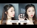 轻度 萝莉 MAC自组眼影盘 Rainology
