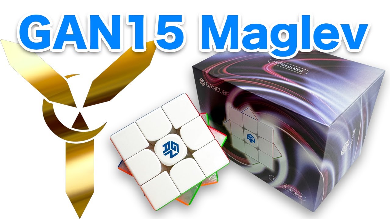 GAN15 Maglev UV 軽いのにコントロールが出来る最先端ルービックキューブ