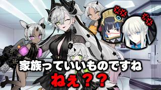 【FGO】自称○○系サーヴァントに子連れマウントを取りに行くリリス