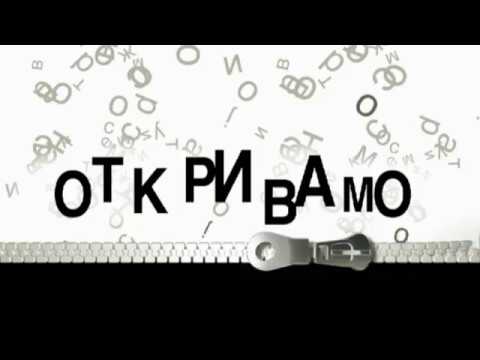 Crno na bijelo 21.10. 2017 - (BN televizija 2017)