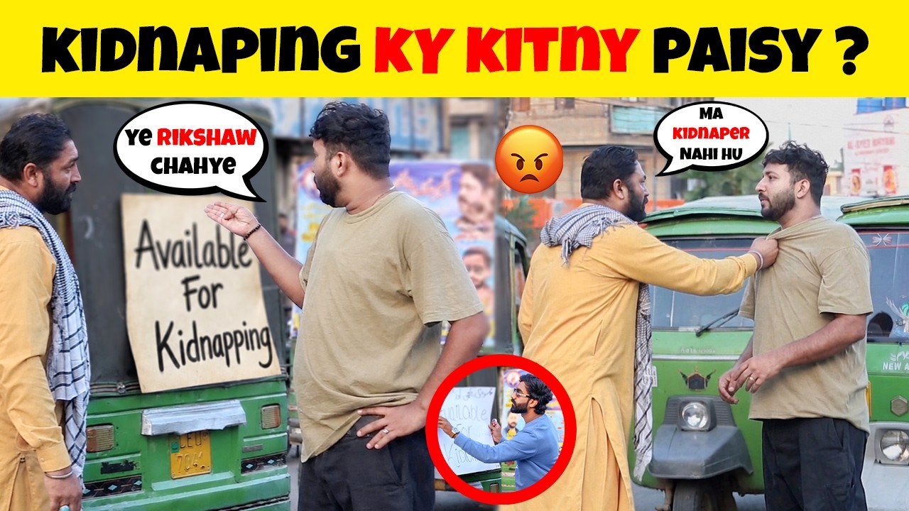 Public Ko Bola Aapki Car Kidnapping Ke Liye Available Hai ??? 🤣 || by Sharik Shah & Iqbal Malik