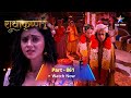 FULL VIDEO RadhaKrishn Raasleela Part 861 राधाकृष्ण Starbharat Radhakrishn