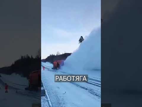 Мужик ПРАВИЛЬНО Чистит Дороги