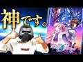 The Result Of An Anti Fan Watching Mobile Suit Gundam SEED FREEDOM Lol