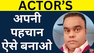 How to start bollywood career | apni pehchan kese banaye | Vaibhav Mathur interview | Joinfilms video