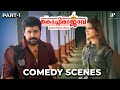 Kochi Rajavu Malayalam Movie Comedy Scene 01 Dileep Kavya Jagathy Harisree Ashokan