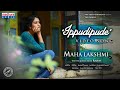 Ippudipude Video Song Rajesh Harsha Prawin Jaya Shree Prabhakar Dandu Madhura Audio