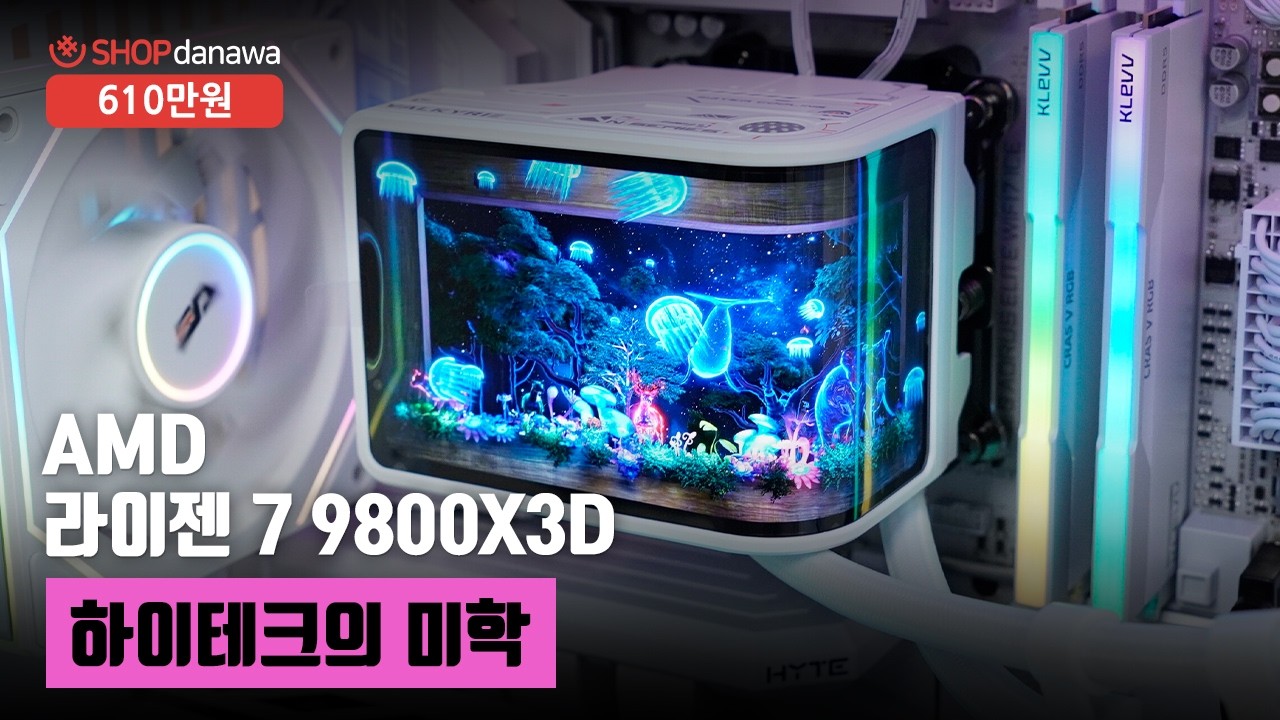 조립PC