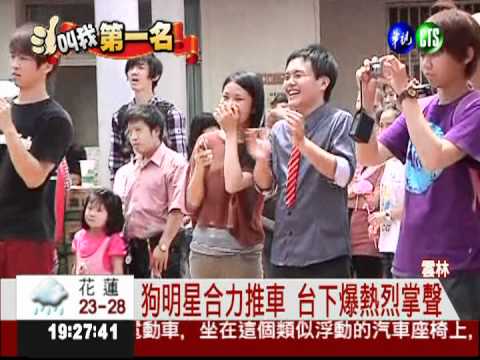 特技表演一把罩 狗戲團大放異彩