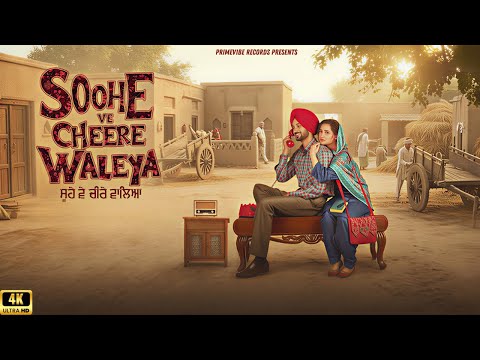 Soohe Ve Cheere Waleya