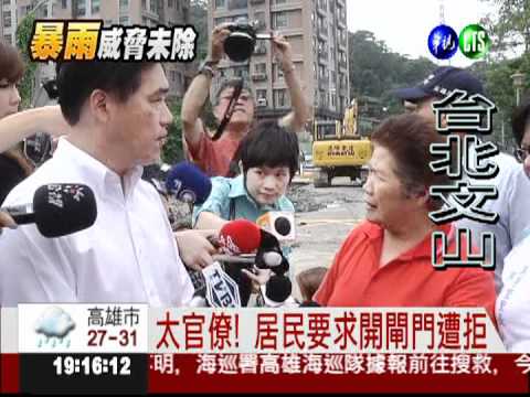 萬芳抽水站失職 文山區變水鄉