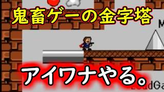 1億万年ぶりのらぶとら（I wanna be the lovetrap）