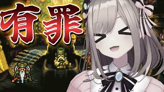 【切り抜き】#1 世代を越えて愛される名作、こんるるトリガー【にじさんじ 鈴原るる クロノ・トリガー(CHRONO TRIGGER)】