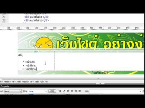 อวัยวะเพศชายอุปกรณ์ขยาย ประโยชน์ของทับทิมอ่อนแอ