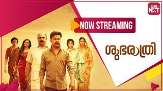Subharathri  Malayalam Movie 2019  Watch Full Movi