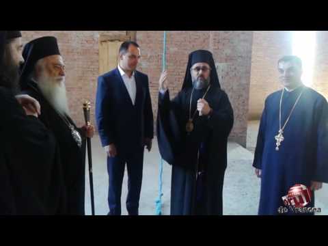 IPS Ciprian Catedrala Focsani